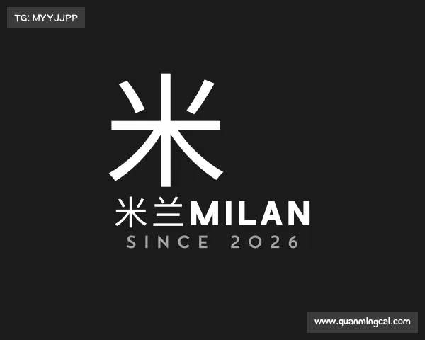 发现米兰milan